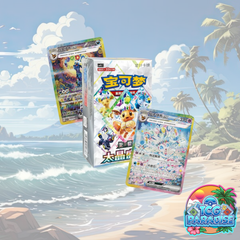 Stack of Chinese Pokemon TCG booster packs with colorful card artwork fronts