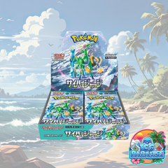 Pokemon TCG: Cyber Judge sv5M Booster Box (Japanese)