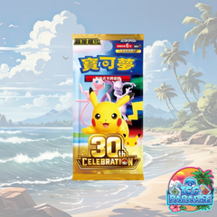 Pokemon TCG 30th Celebration booster pack with Pikachu and Chinese text