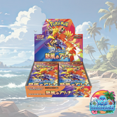 Pokemon TCG: Heatwave Arena sv9a Booster Box (Japanese)