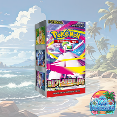 Pokemon TCG: Mega Symphonia m1S Booster Box (Korean)