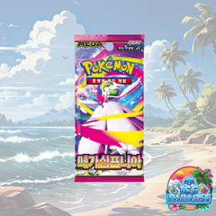 Pokemon TCG: Mega Symphonia m1S Booster Box (Korean)