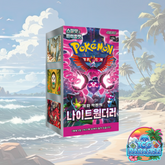 Pokemon TCG: Night Wanderer sv6a Booster Box (Korean)