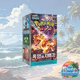 Pokemon TCG: Ruler Of The Black Flame sv3 Booster Box (Korean)