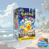 Pokemon TCG: Super Electric Breaker sv8 Booster Box (Korean)