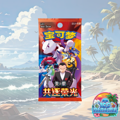 Pokemon TCG Pursue Glory booster pack, Chinese, red blue character artwork