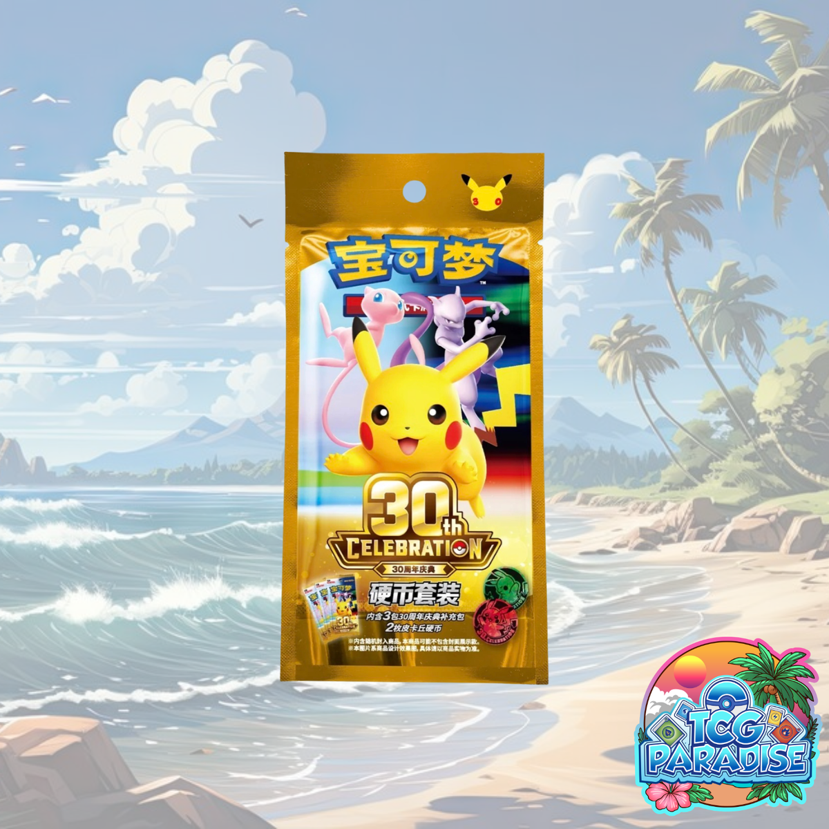 Pokemon TCG 30th Celebration coin set coin pack, gold with Pikachu artwork