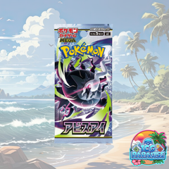 Pokemon TCG: Abyss Eye m5 Booster Pack (Japanese)