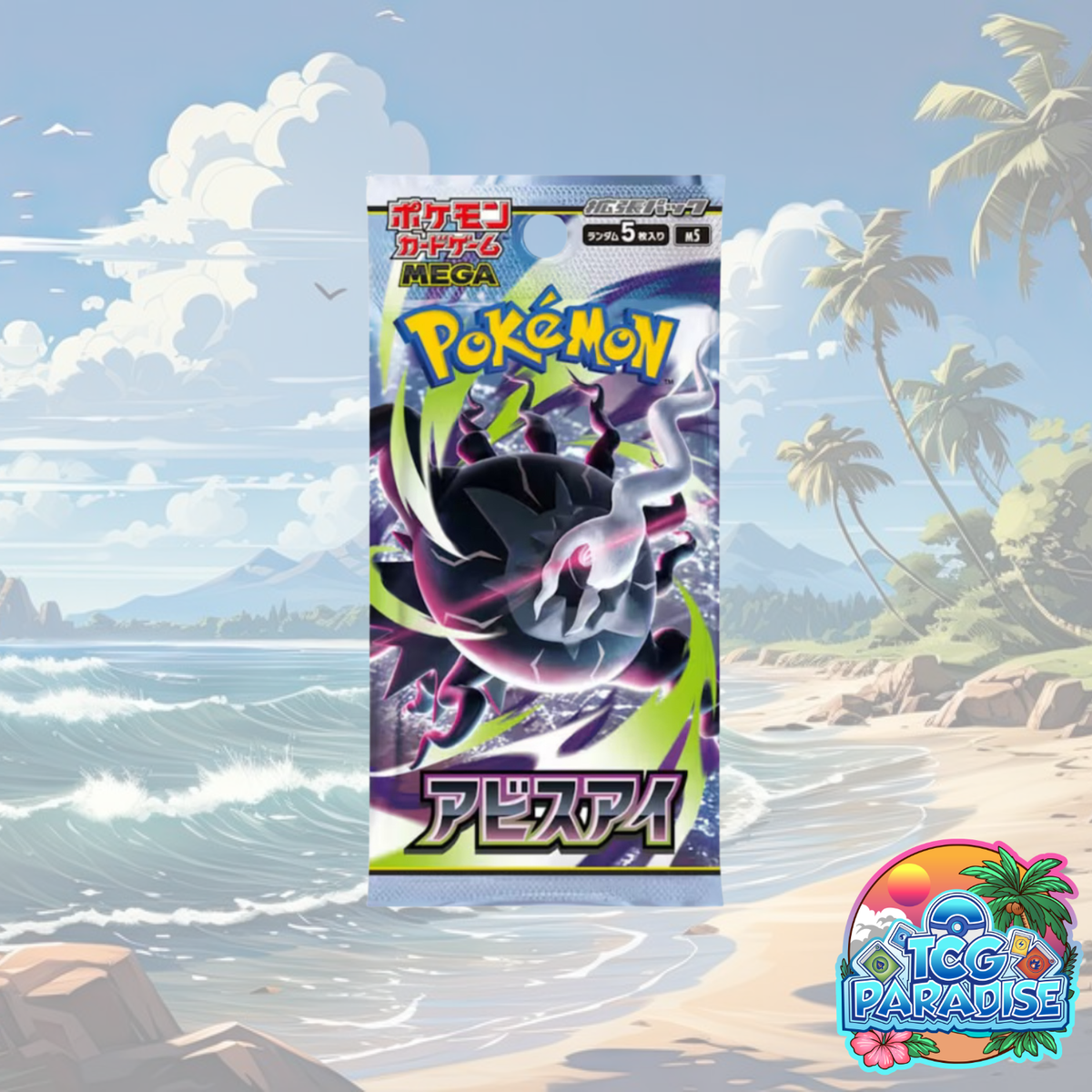 Pokemon TCG: Abyss Eye m5 Booster Pack (Korean)