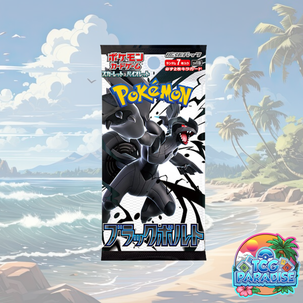 Pokemon TCG: Black Bolt sv11B Booster Pack (Japanese)