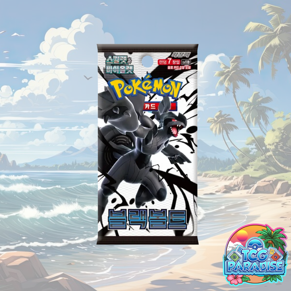 Pokemon TCG: Black Bolt sv11B Booster Pack (Korean)