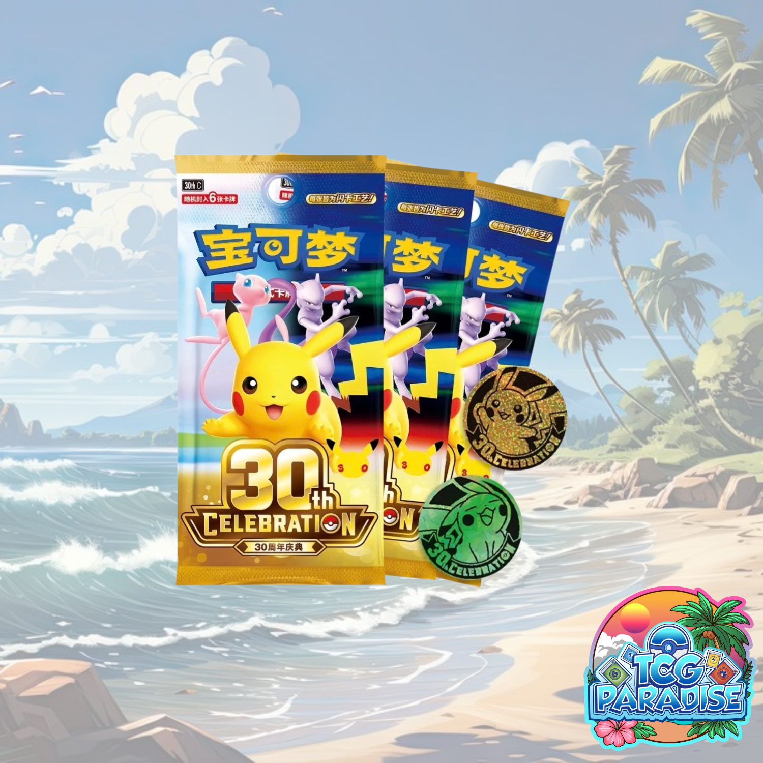 Pokemon TCG 30th Celebration coin set in gold pack with two round coins