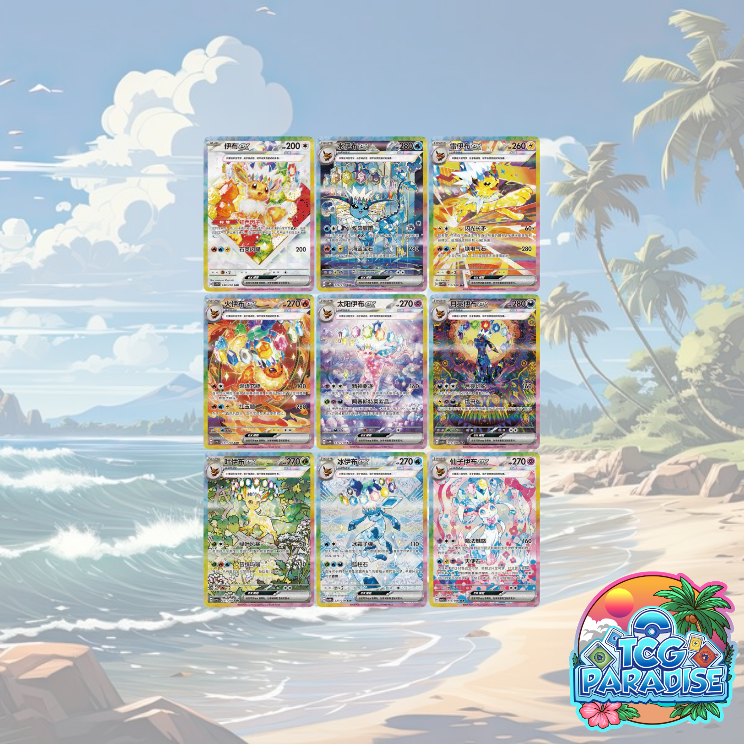 Pokemon TCG Terastal Grand Gathering booster box with card artwork display