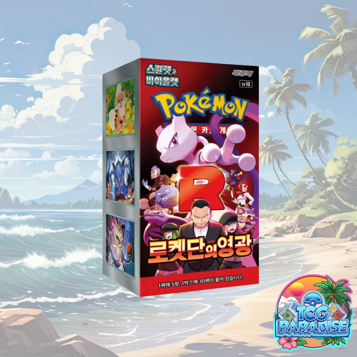 Pokemon TCG: Glory Of Team Rocket sv10 Booster Box (Korean)