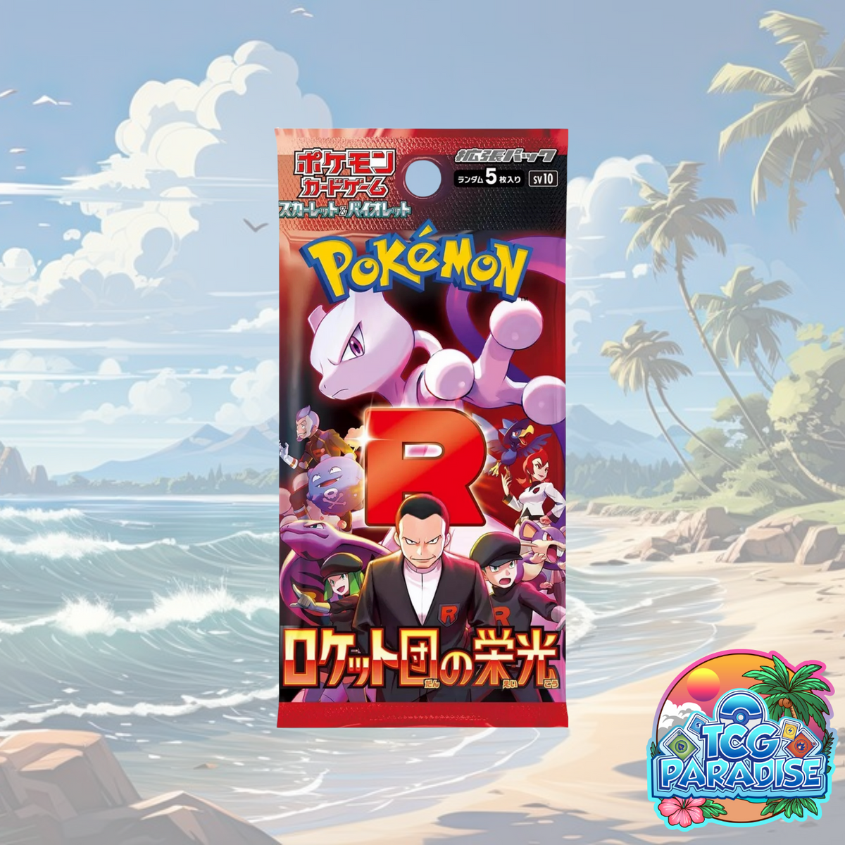 Pokemon TCG: Glory of Team Rocket sv10 Booster Pack (Japanese)