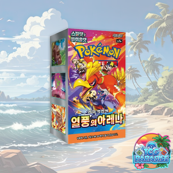 Pokemon TCG: Heatwave Arena sv9a Booster Box (Korean) | Pok TCG Paradise Pokemon TCG: Heatwave Arena sv9a Booster Box (Korean) | Pok TCG Paradise