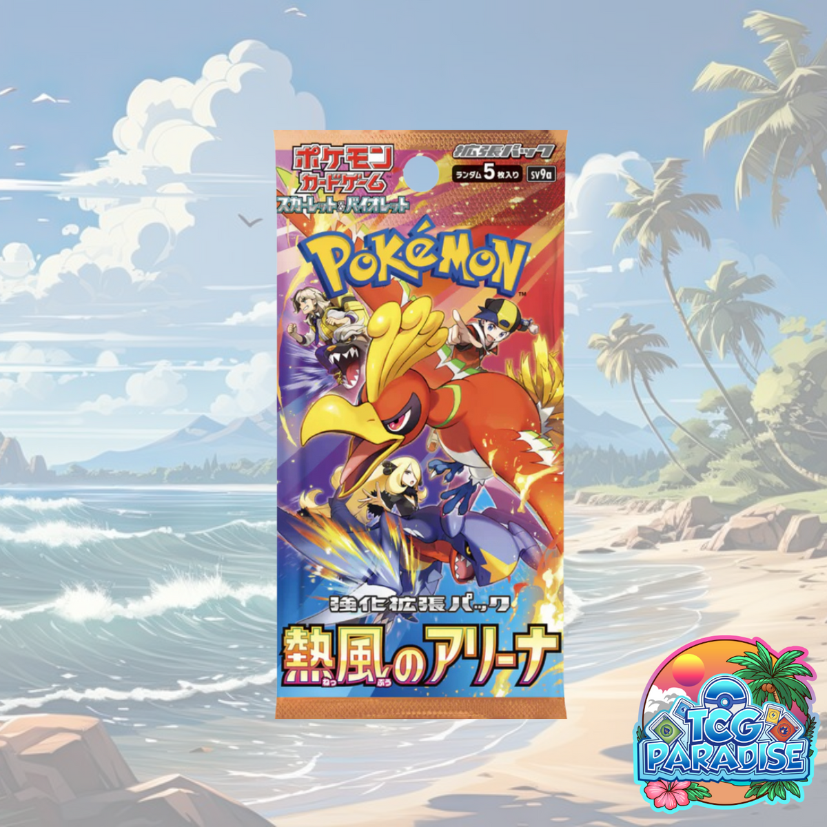 Pokemon TCG: Heatwave Arena sv9a Booster Pack (Japanese)