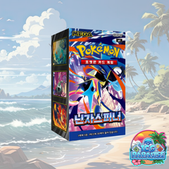 Pokemon TCG: Ninja Spinner m4 Booster Box (Korean)