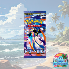 Pokemon TCG: Ninja Spinner m4 Booster Pack (Korean)