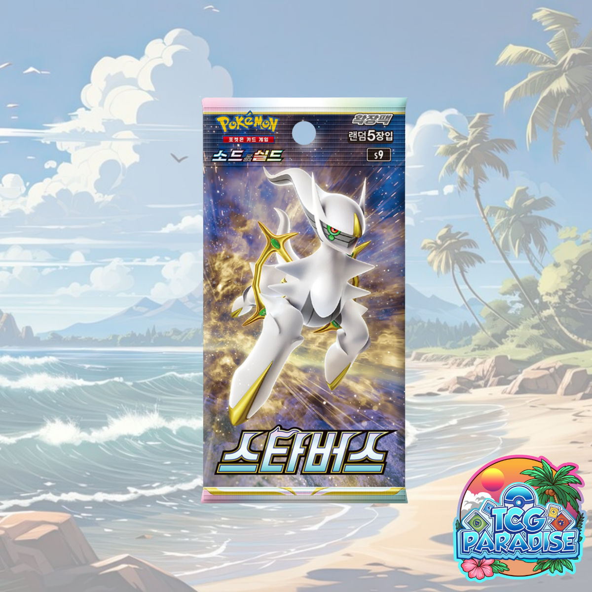 Pokemon TCG: Star Birth s9 Booster Pack (Korean)