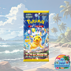 Pokemon TCG: Super Electric Breaker sv8 Booster Box (Korean)
