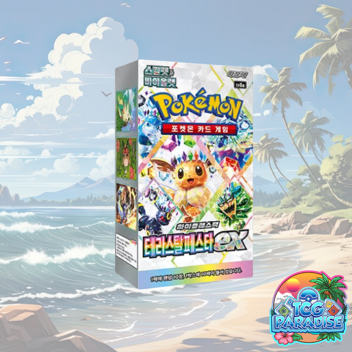 Pokemon TCG: Terastal Festival ex High Class sv8a Booster Box (Korean)