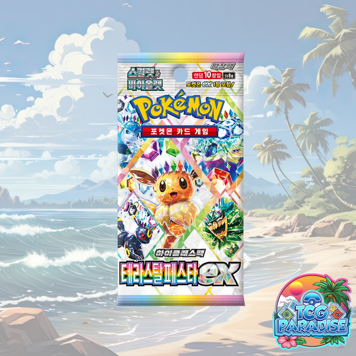 Pokemon TCG: Terastal Festival ex High Class sv8a Booster Pack (Korean)