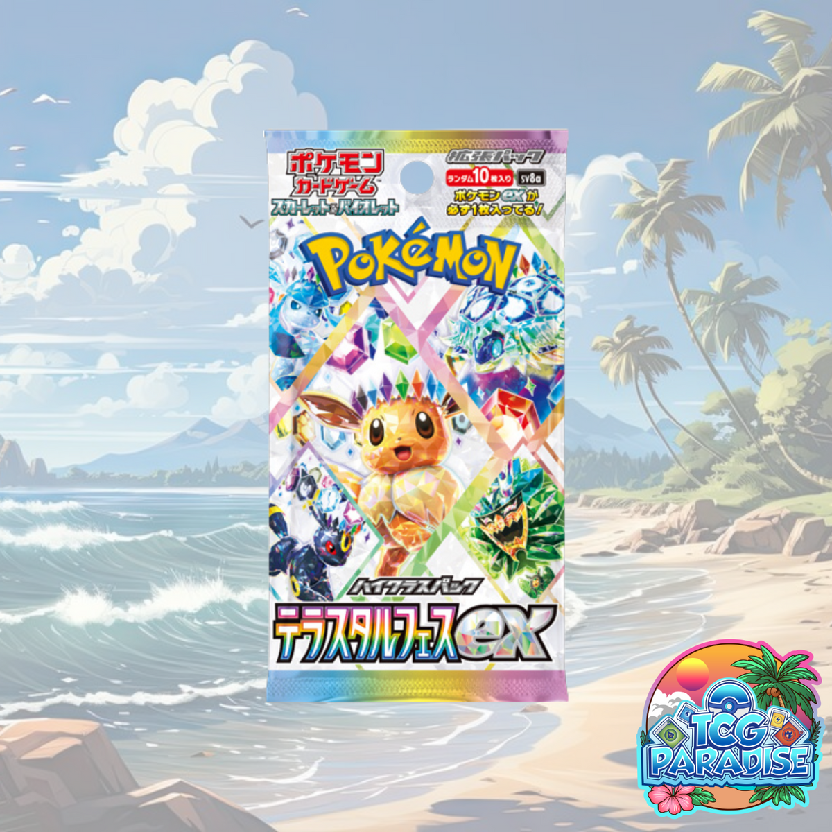 Pokemon TCG: Terastal Festival ex High Class sv8a Booster Pack (Japanese)